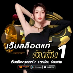playgame789 register